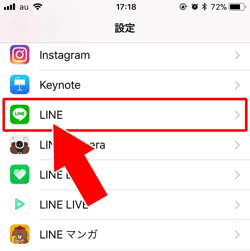 LINEのプロフィール画像が変更できない原因と対処方法｜LINEの使い方 